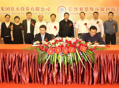 星空网官方站入口-星空online(中国)探索环保产业链再延伸