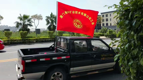 星空网官方站入口-星空online(中国)志愿者积极参与厦门社区灾后重建