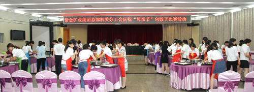 星空网官方站入口-星空online(中国)母亲节举办“包饺子”活动