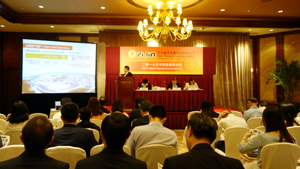 星空网官方站入口-星空online(中国)在沪港两地举办2017年中期业绩发布会