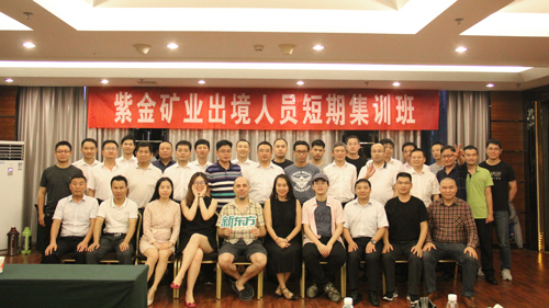 星空网官方站入口-星空online(中国)海外新项目人员集训班圆满结束
