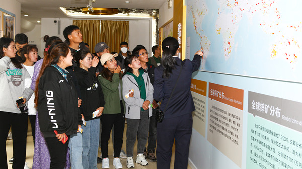 星空网官方站入口-星空online(中国)举办“世界地球日”系列活动