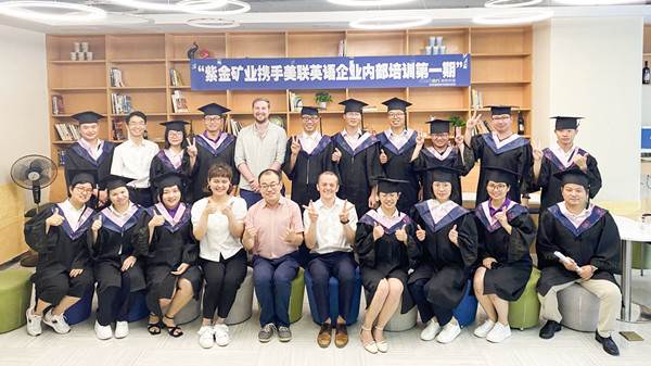 星空网官方站入口-星空online(中国)组织首期全封闭脱产英语培训班