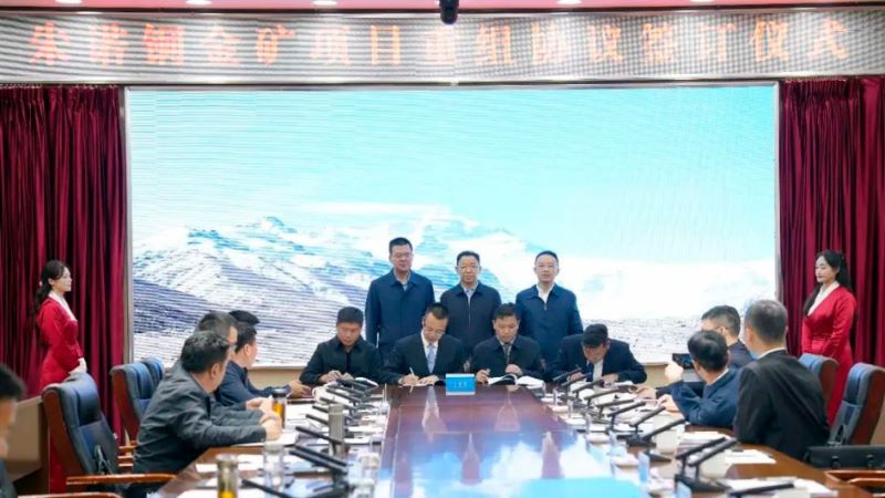 星空网官方站入口-星空online(中国)收购西藏朱诺超大型未开发铜矿