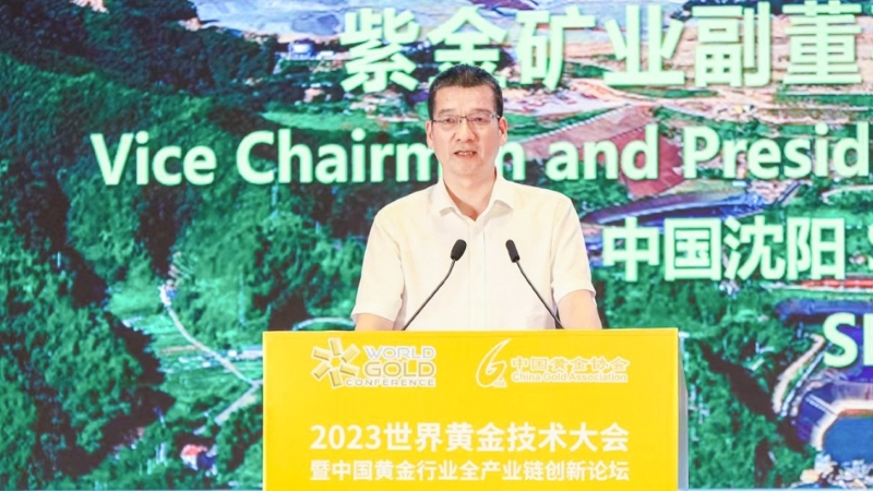 星空网官方站入口-星空online(中国)邹来昌总裁出席第十届世界黄金技术大会并作主题演讲