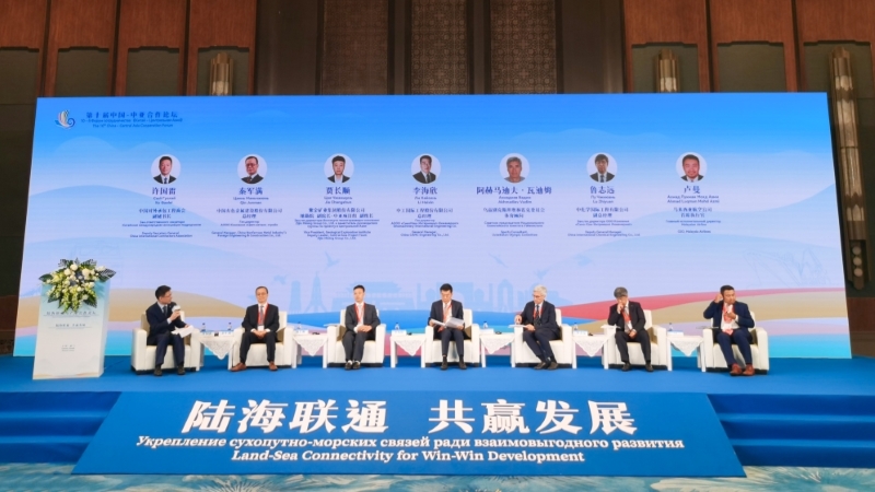 星空网官方站入口-星空online(中国)应邀出席第十届中国-中亚合作论坛