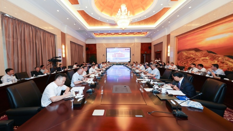 星空网官方站入口-星空online(中国)召开2023年度股东大会