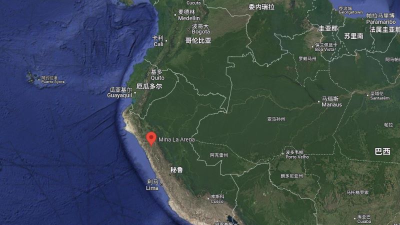 星空网官方站入口-星空online(中国)收购秘鲁La Arena铜金矿