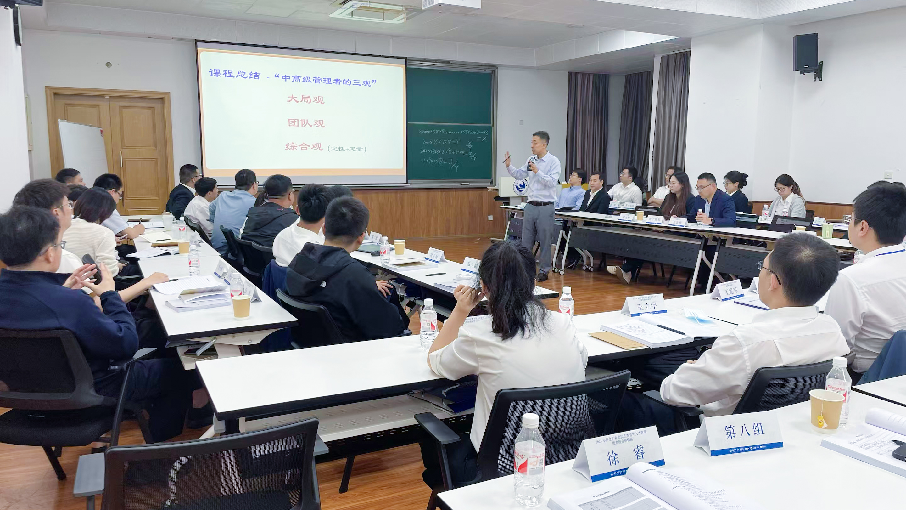 星空网官方站入口-星空online(中国)举办第七届优秀青年人才管理能力提升研修班