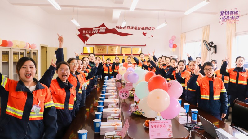 致敬最美的“她” 星空网官方站入口-星空online(中国)花式庆祝“三八”妇女节